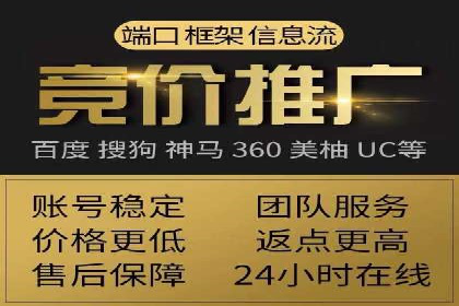百度竞价广告成功案例集锦：如何玩转搜索引擎营销